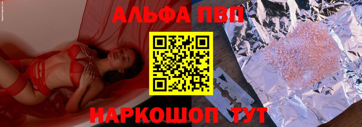 А ПВП Соль Люберцы