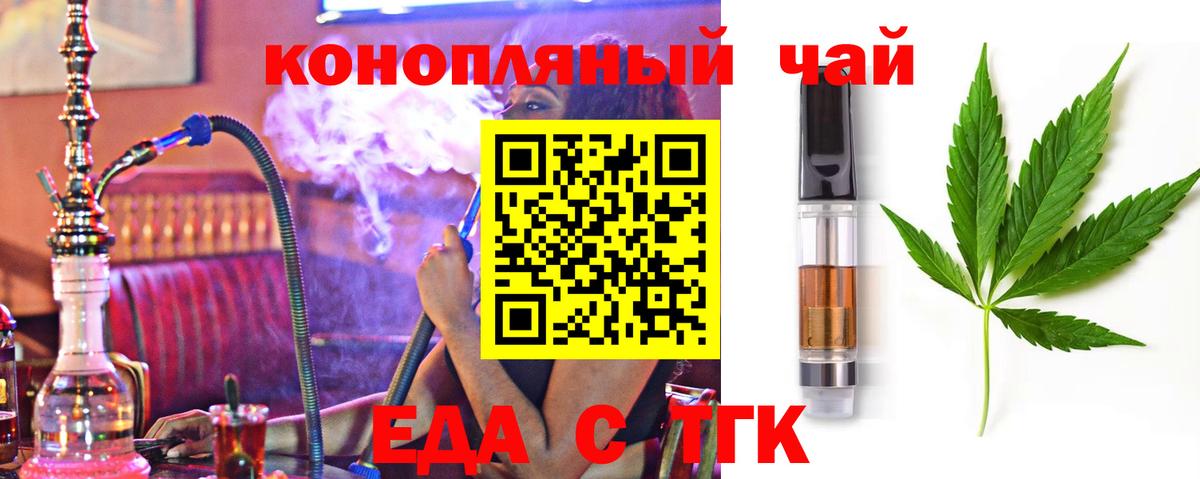 Люберцы  Canna-Cookies марихуана  Вход с VPN 