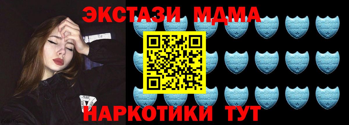 Ecstasy Punisher Люберцы