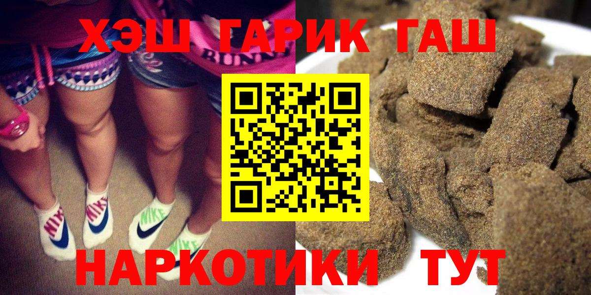 ГАШИШ гарик Люберцы