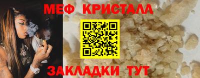 дурь Гусь-Хрустальный