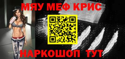 прущие грибы Гусиноозёрск