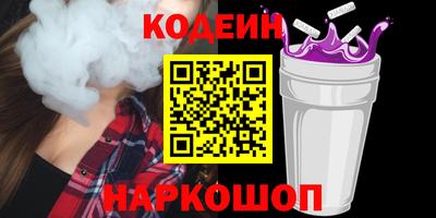 MESCALINE Гусев