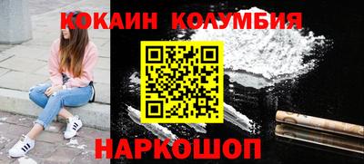 прущие грибы Гусиноозёрск