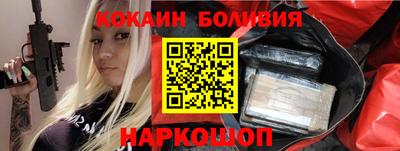 прущие грибы Гусиноозёрск