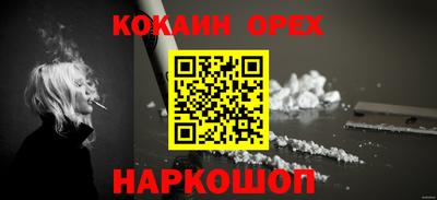 прущие грибы Гусиноозёрск