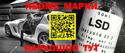MESCALINE Гусев