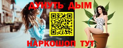 дурь Гусь-Хрустальный