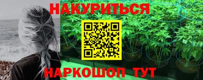 дурь Гусь-Хрустальный