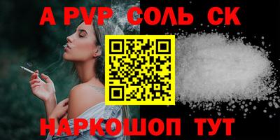 MESCALINE Гусев