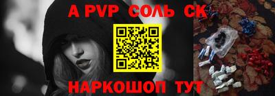 MESCALINE Гусев