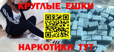 прущие грибы Гусиноозёрск