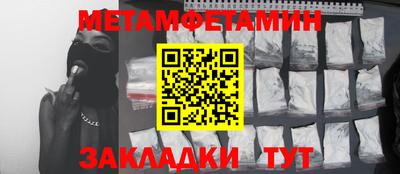 прущие грибы Гусиноозёрск