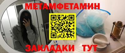 прущие грибы Гусиноозёрск