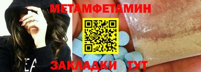 прущие грибы Гусиноозёрск