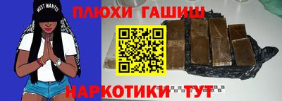 прущие грибы Гусиноозёрск