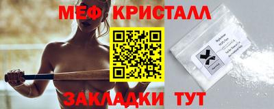 дурь Гусь-Хрустальный