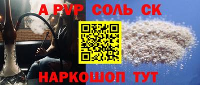 MESCALINE Гусев