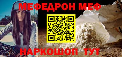 прущие грибы Гусиноозёрск
