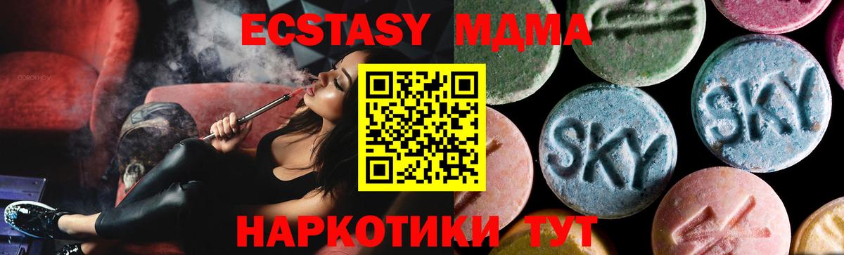 Гашиш Люберцы