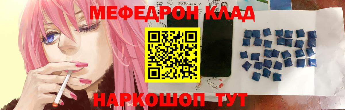 Люберцы  Амфетамин кристаллы  Вход с VPN  Мефедрон  ГАШ  Мефедрон   Каннабис  COCAIN 