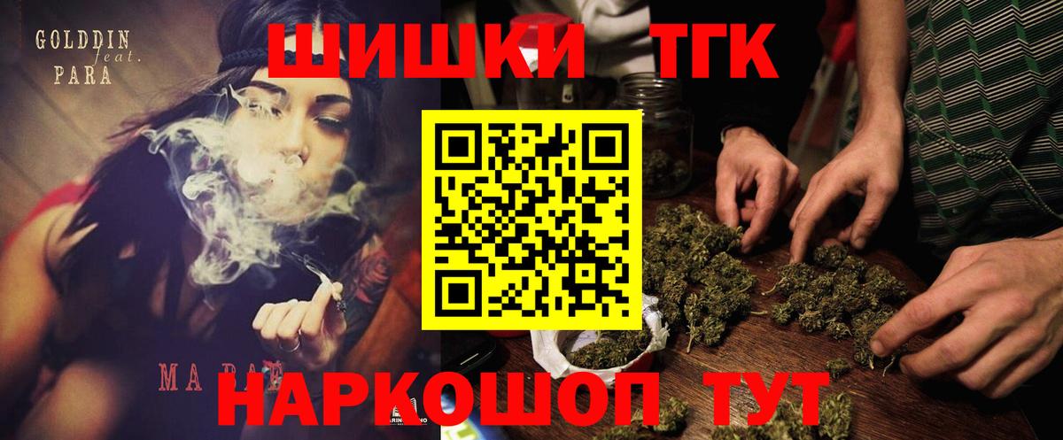 Конопля индика  МАРИХУАНА марихуана  Каннабис ГИДРОПОН  Вход с VPN  Люберцы 